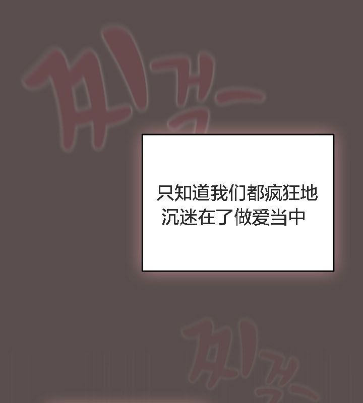 33P - 猫猫牵红线