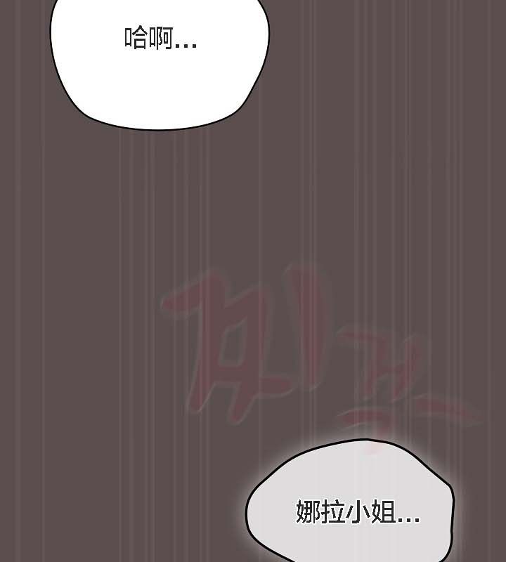 52P - 猫猫牵红线
