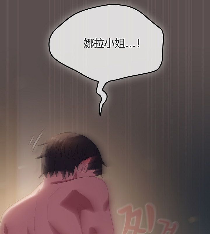 54P - 猫猫牵红线