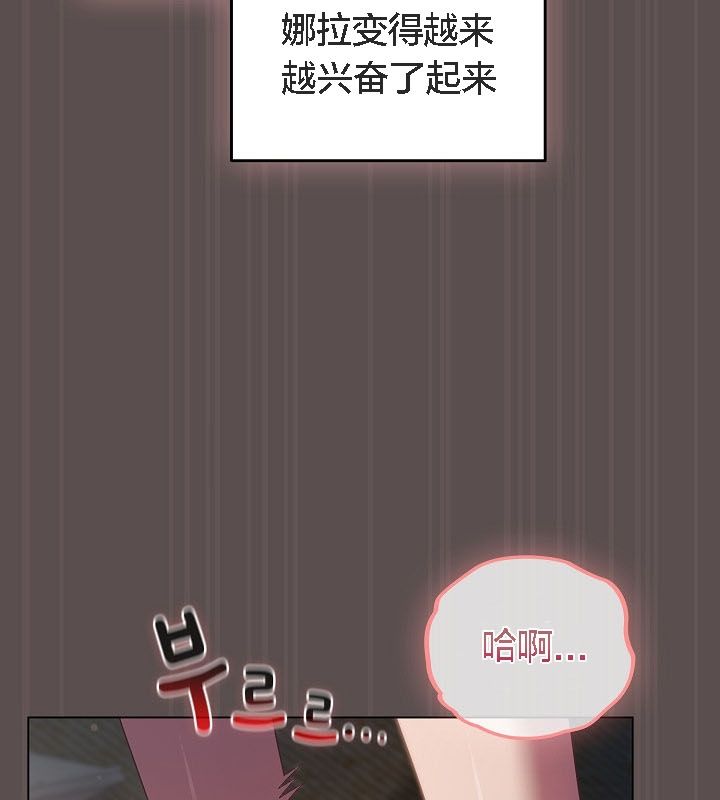 66P - 猫猫牵红线