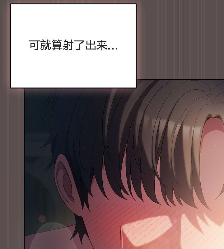 72P - 猫猫牵红线