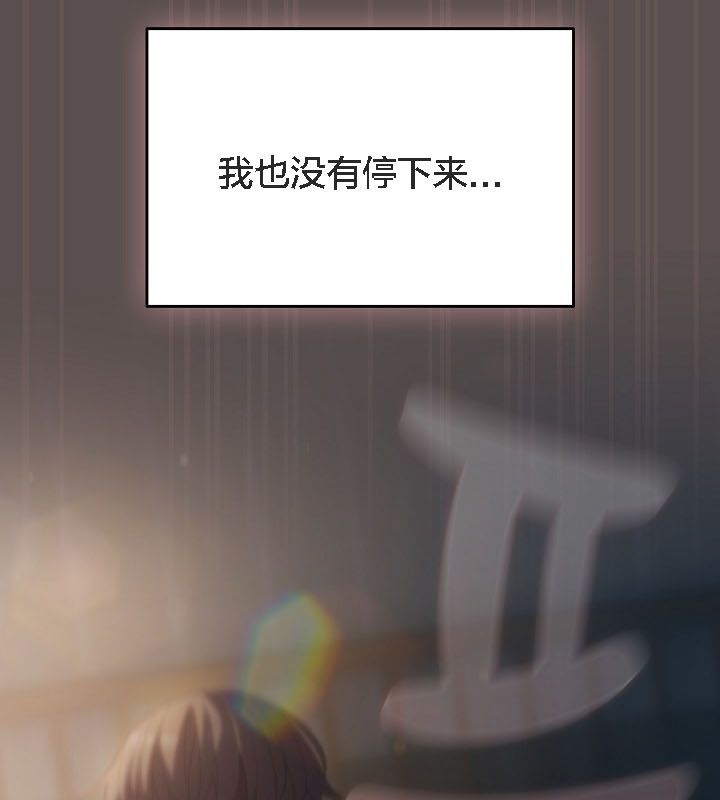 74P - 猫猫牵红线