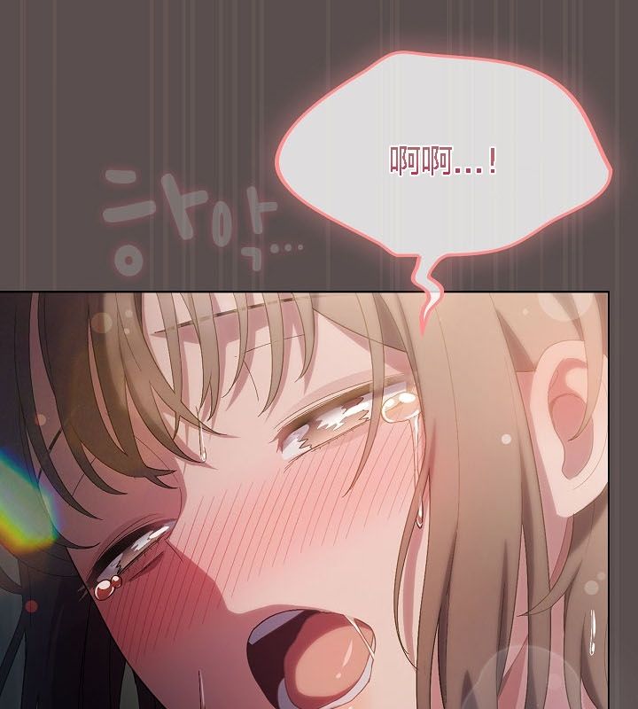78P - 猫猫牵红线