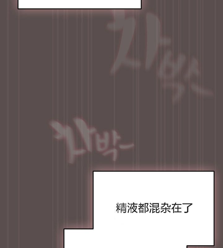 83P - 猫猫牵红线