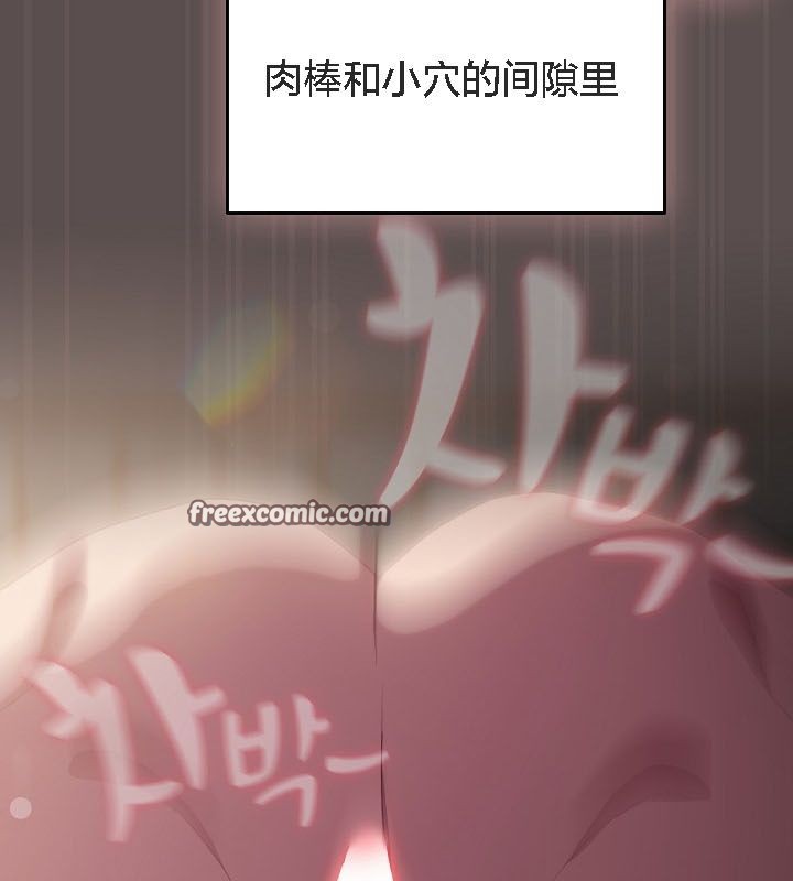 84P - 猫猫牵红线