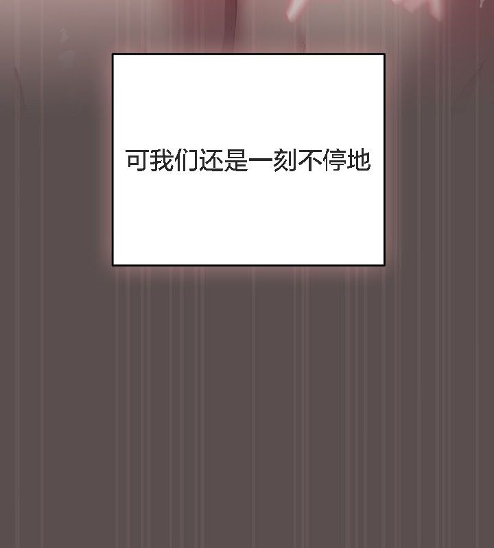 86P - 猫猫牵红线