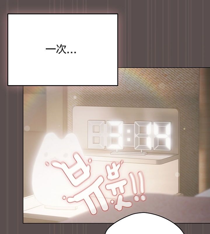 87P - 猫猫牵红线