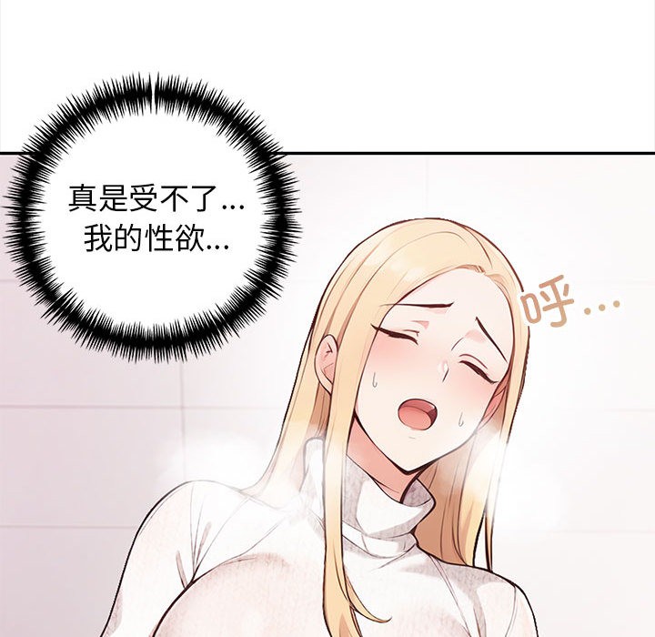 100P - 星爱别墅