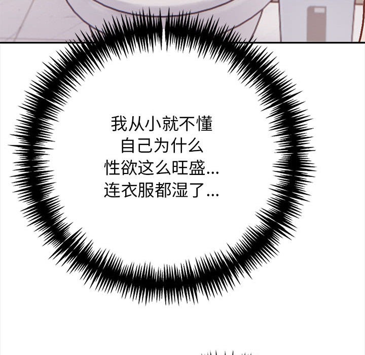 102P - 星爱别墅