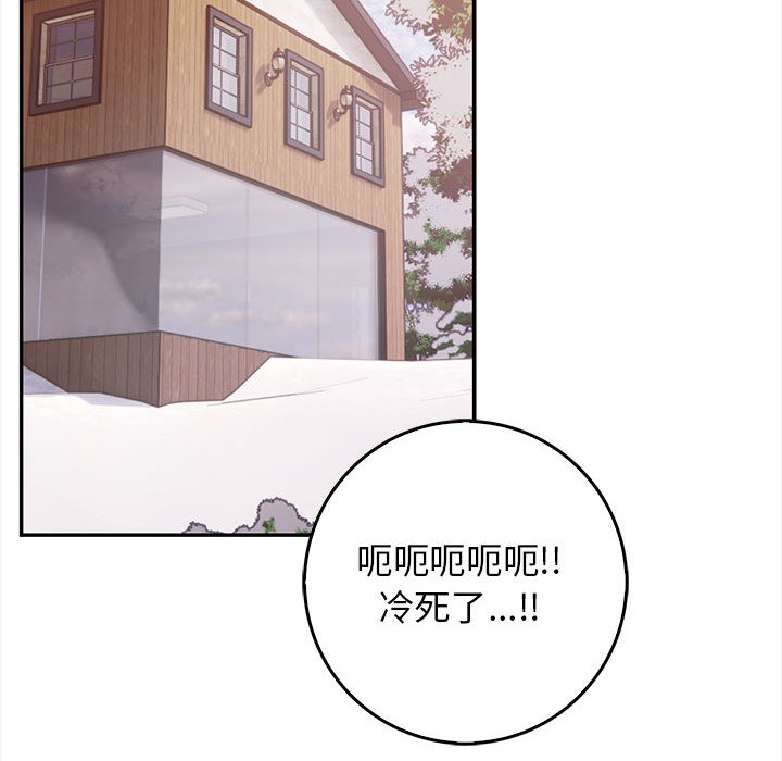 105P - 星爱别墅