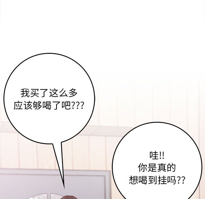 106P - 星爱别墅