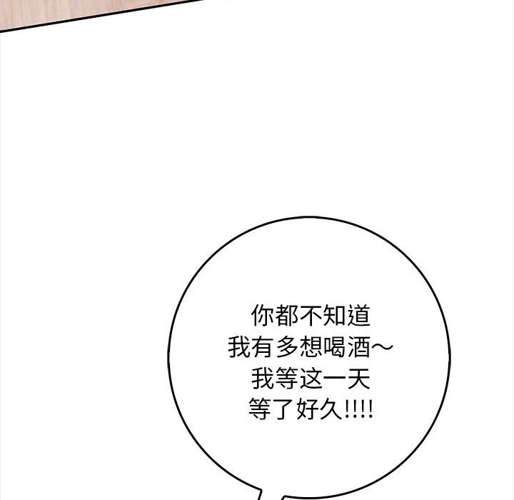 109P - 星爱别墅