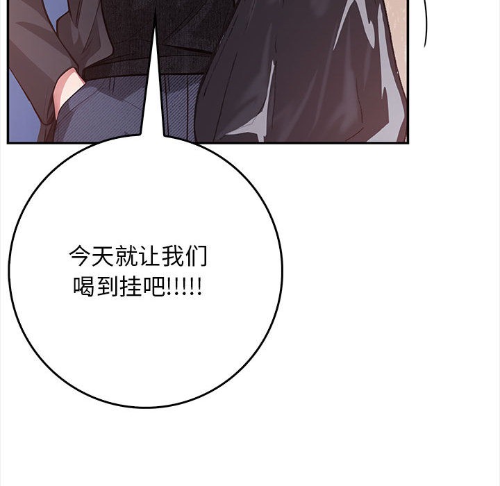 111P - 星爱别墅