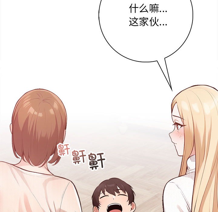 120P - 星爱别墅