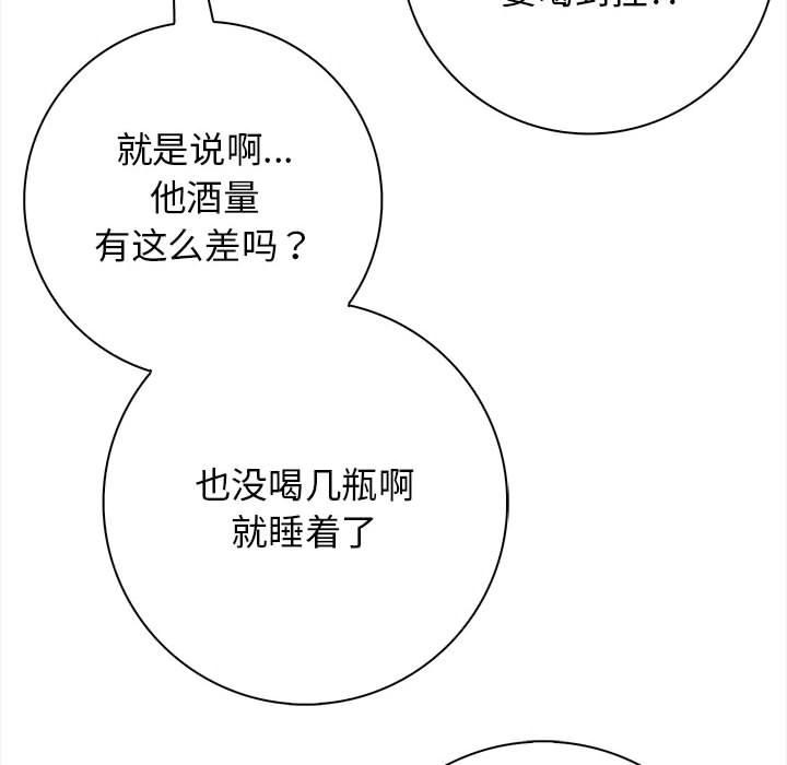 122P - 星爱别墅