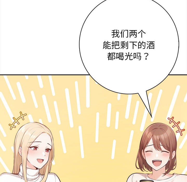 123P - 星爱别墅