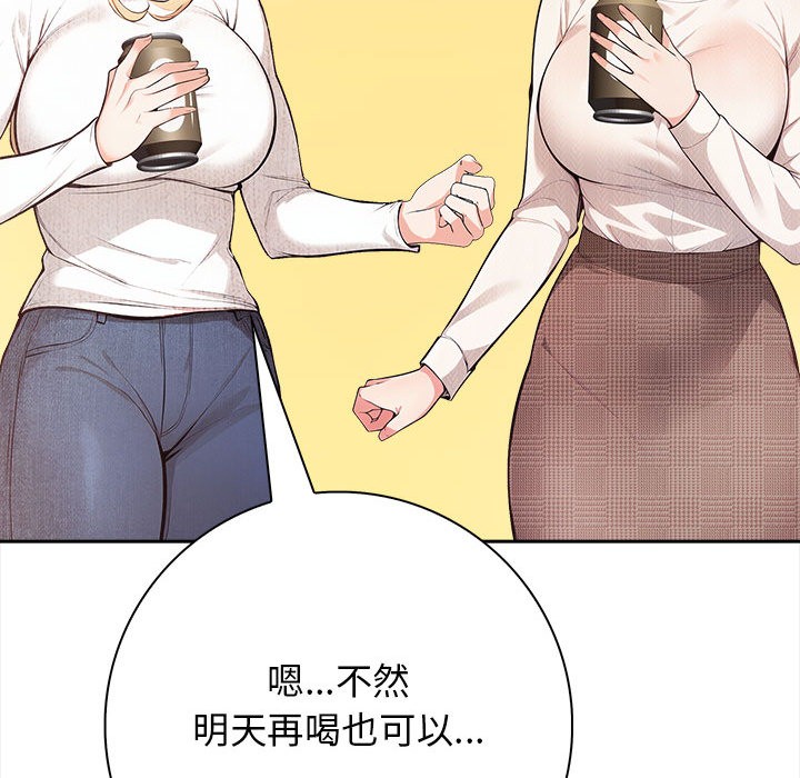 124P - 星爱别墅