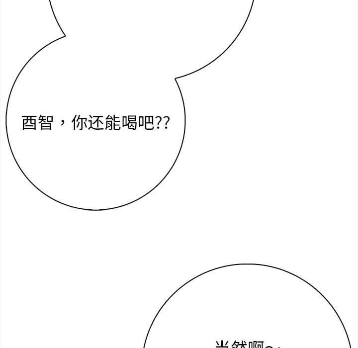 125P - 星爱别墅