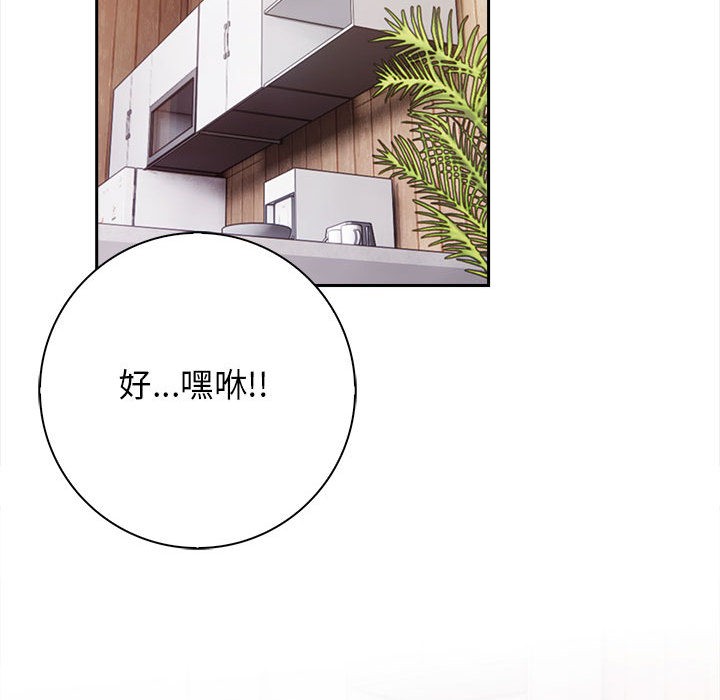 127P - 星爱别墅
