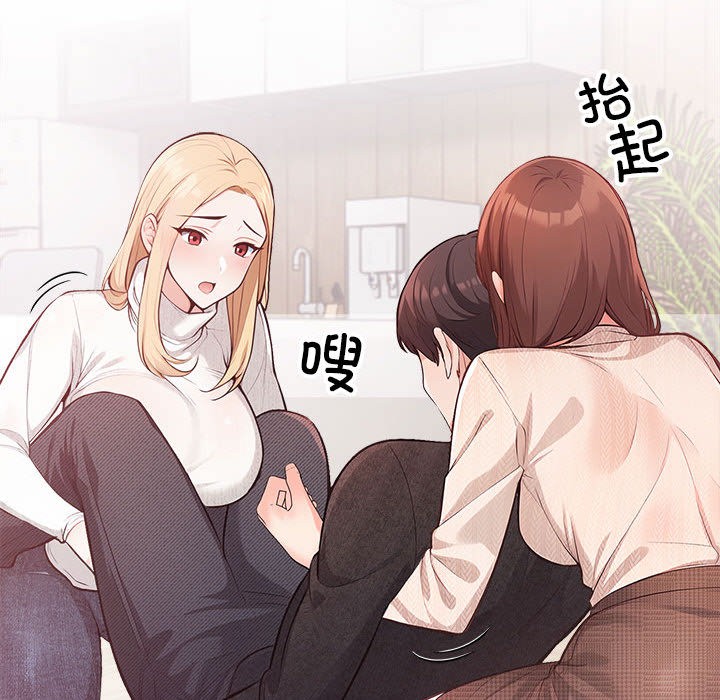 128P - 星爱别墅