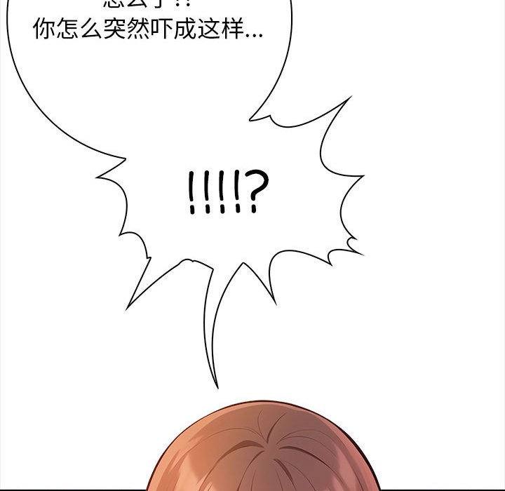 132P - 星爱别墅