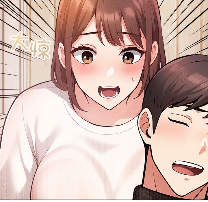 133P - 星爱别墅