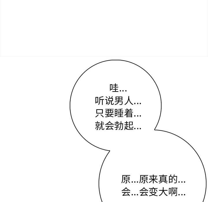 134P - 星爱别墅