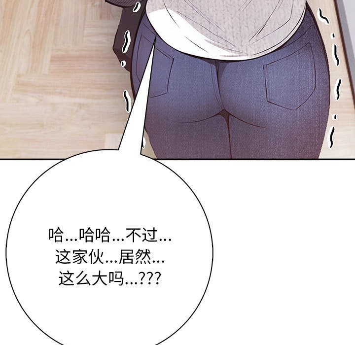 137P - 星爱别墅