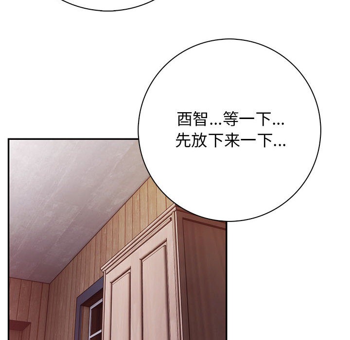 138P - 星爱别墅