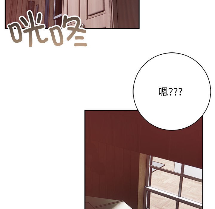 139P - 星爱别墅