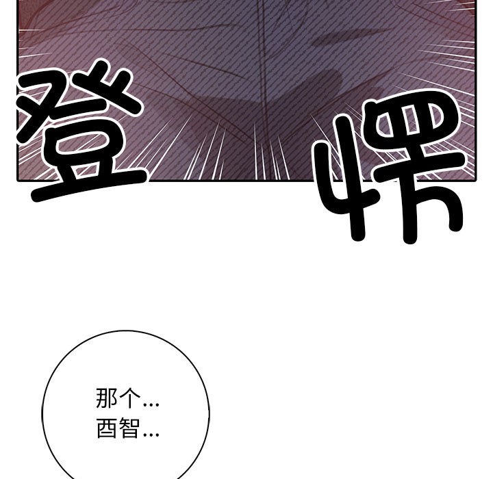 143P - 星爱别墅