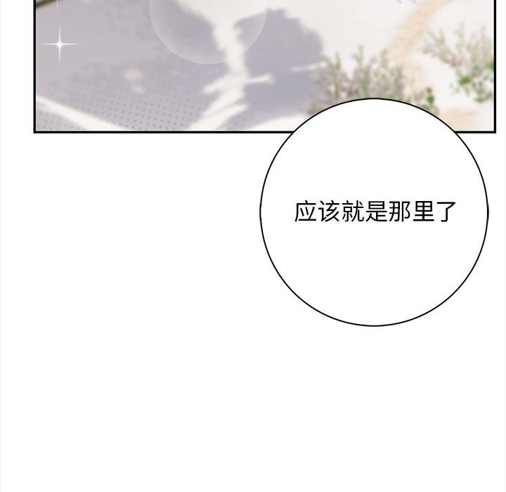 14P - 星爱别墅
