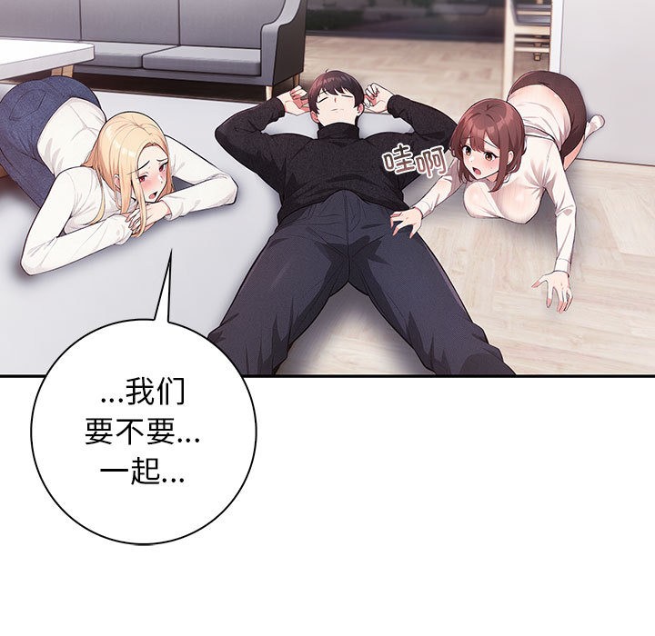 145P - 星爱别墅