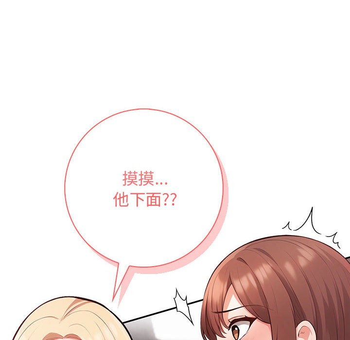 146P - 星爱别墅