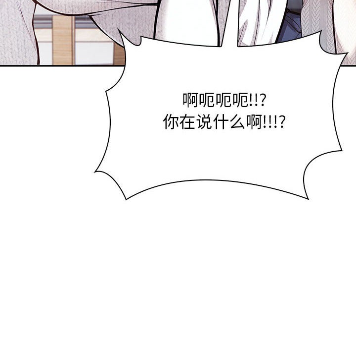 148P - 星爱别墅