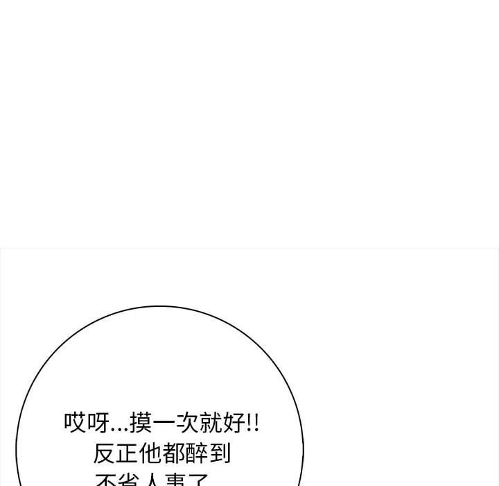 149P - 星爱别墅