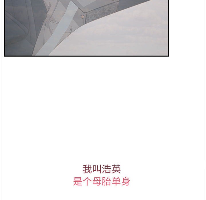 16P - 星爱别墅