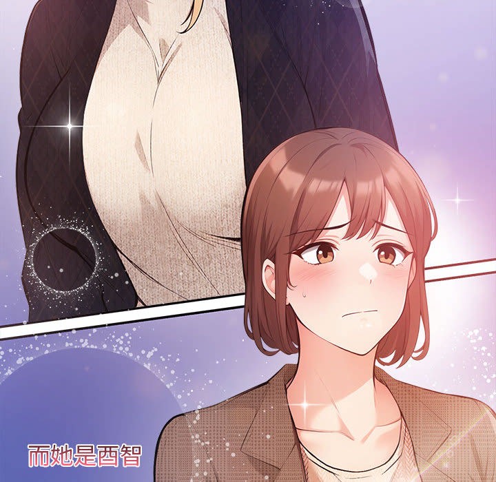 18P - 星爱别墅