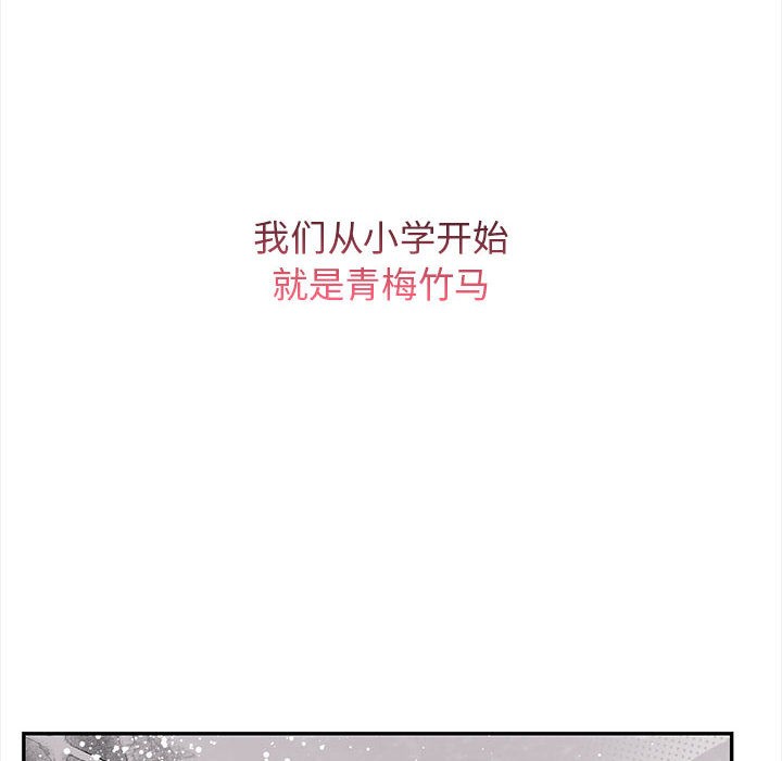 20P - 星爱别墅