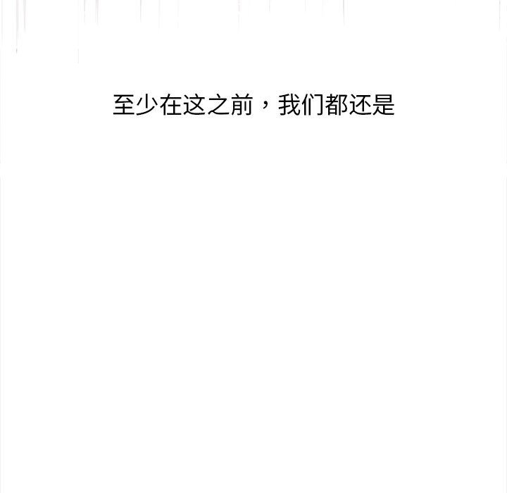 25P - 星爱别墅