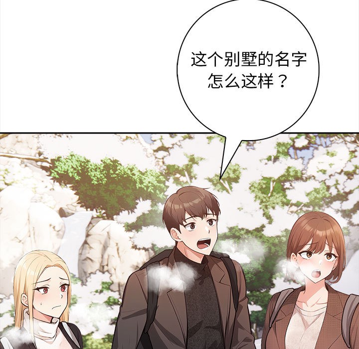31P - 星爱别墅