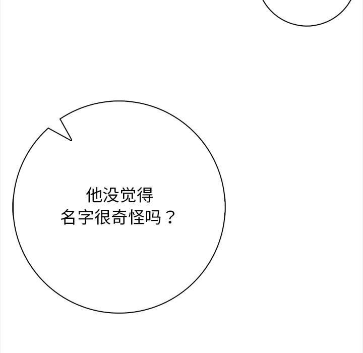 35P - 星爱别墅