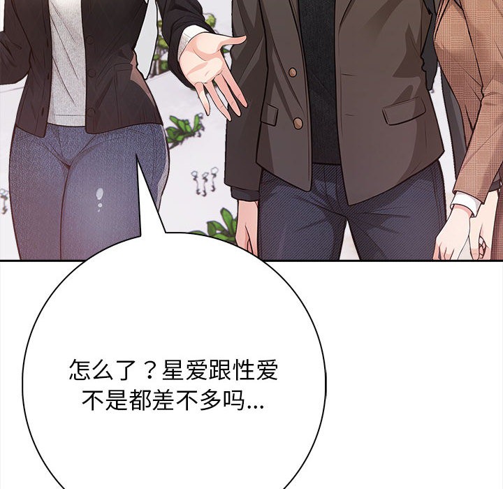 40P - 星爱别墅