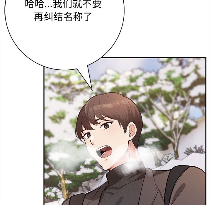 42P - 星爱别墅