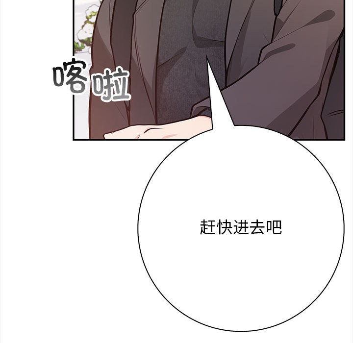 43P - 星爱别墅
