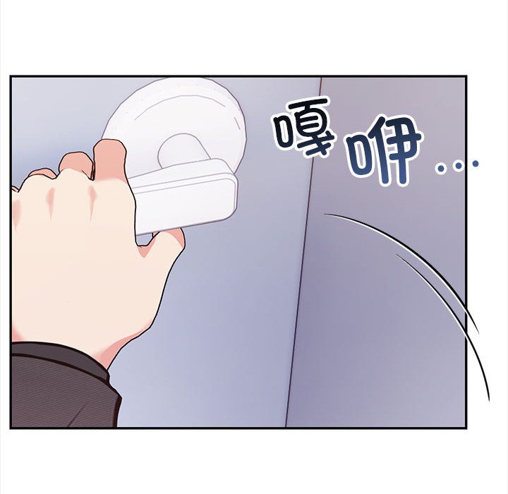 44P - 星爱别墅