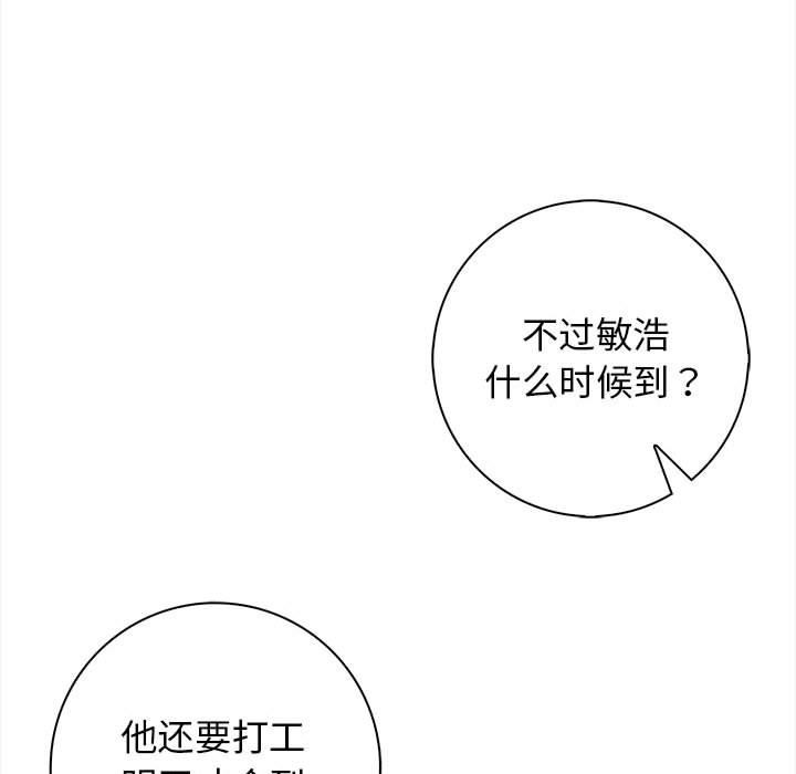 48P - 星爱别墅