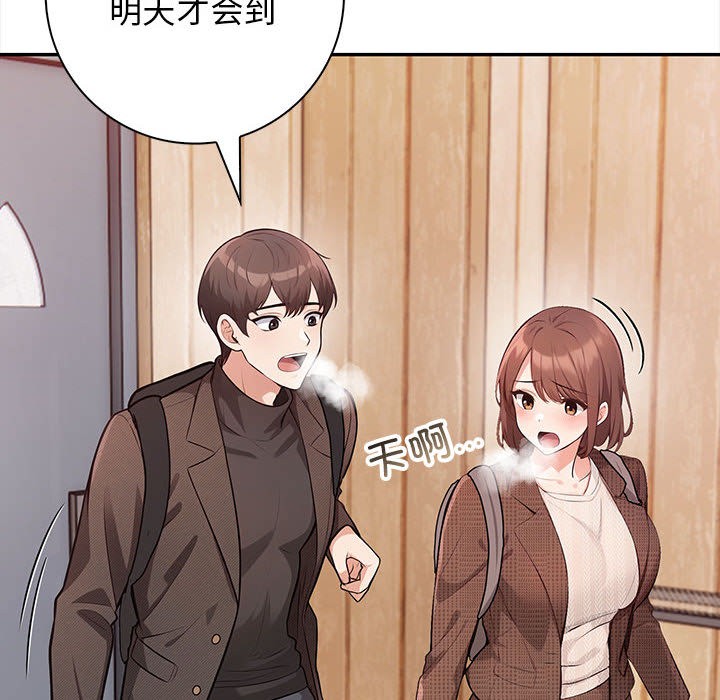 49P - 星爱别墅