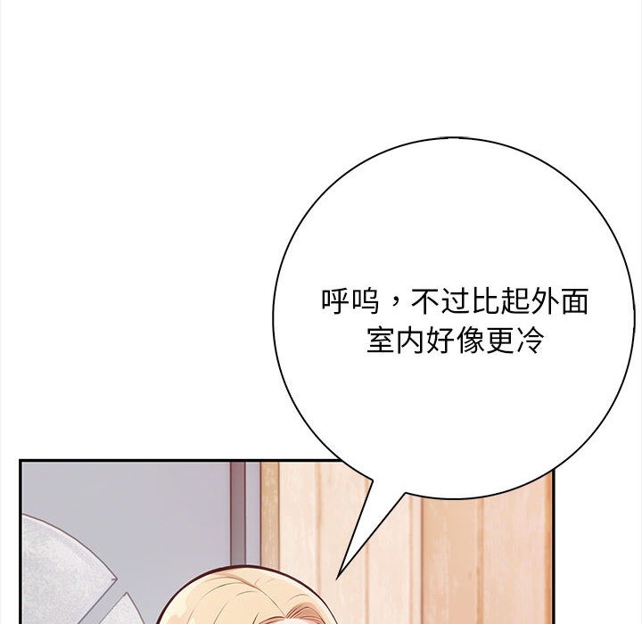 51P - 星爱别墅