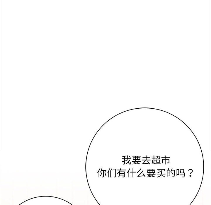 55P - 星爱别墅